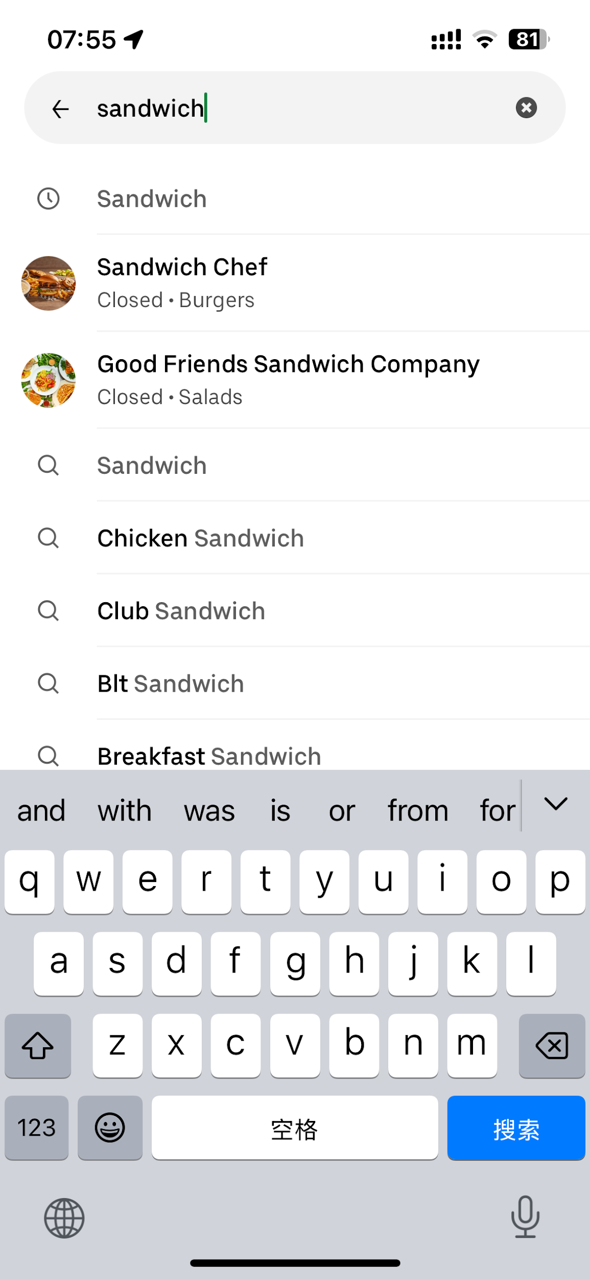 Task 1 Step 2 Keyboard Screenshot